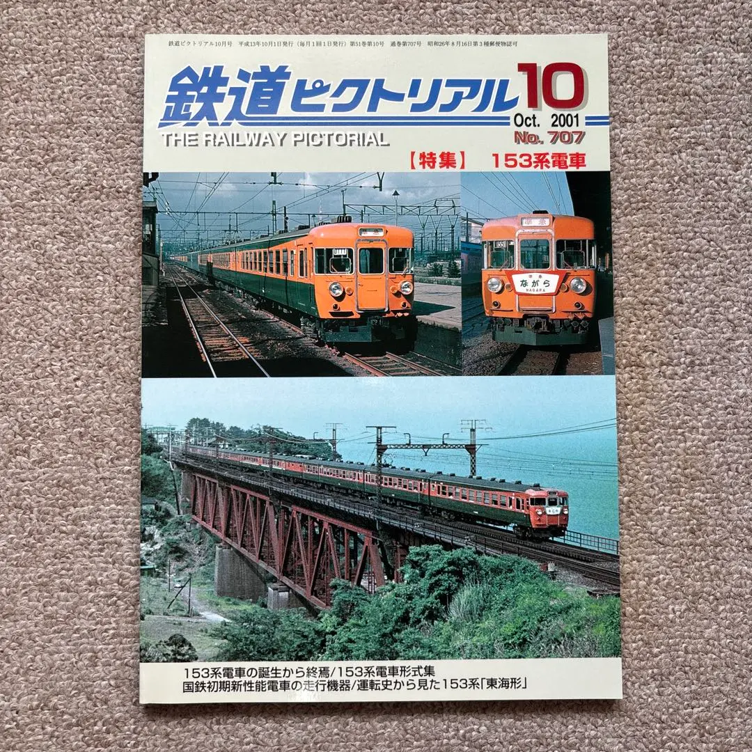 新品・未開封品◆◆JR木次線 急行ちどり トレイン・コースター◆◆JR西日本● 2025年最新】JR木次線の人気アイテム - メルカリ
