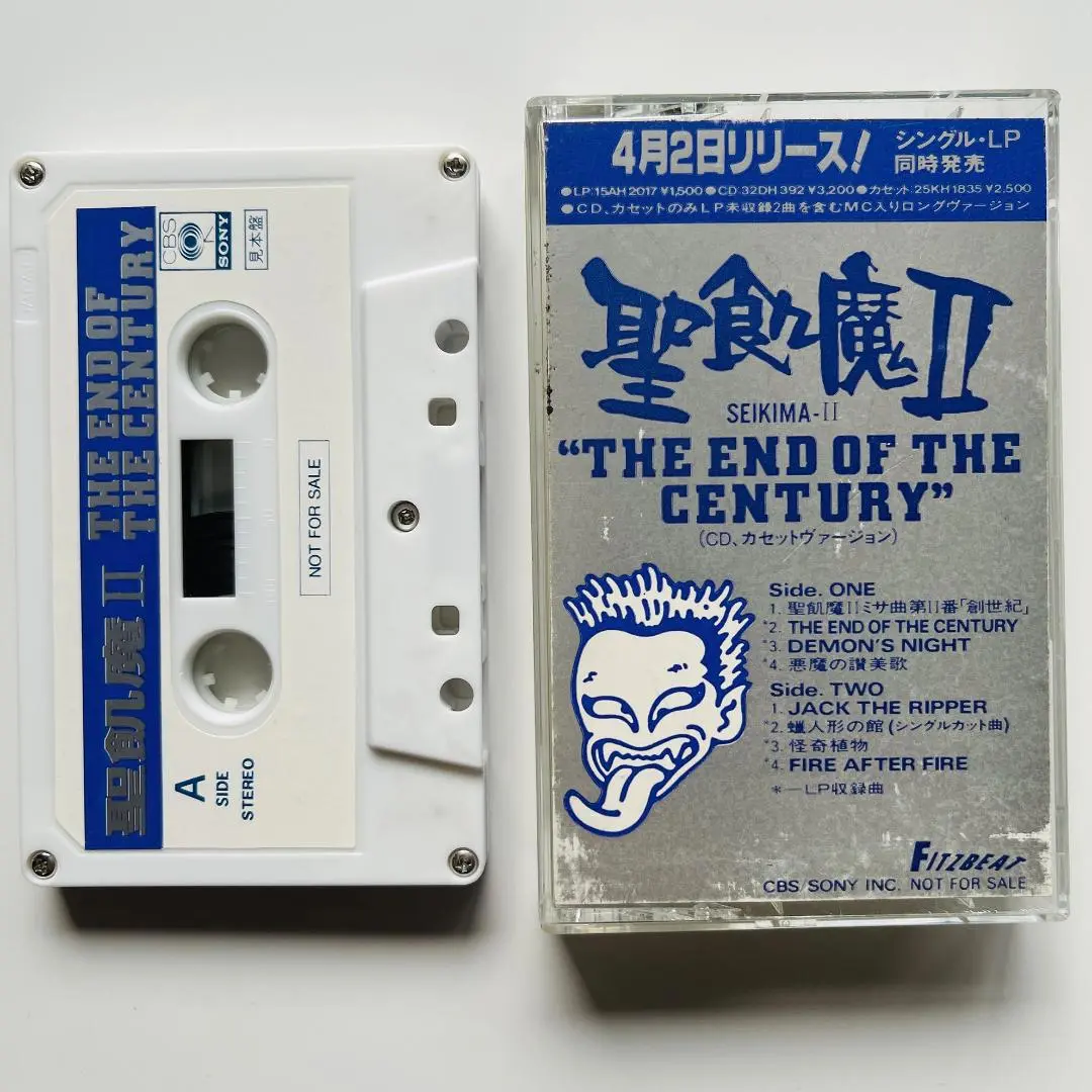 ★セット★聖飢魔II カセットテープ シングル 10本 CD まとめ売り ☆セット☆聖飢魔II カセットテープ シングル 10本 CD まとめ