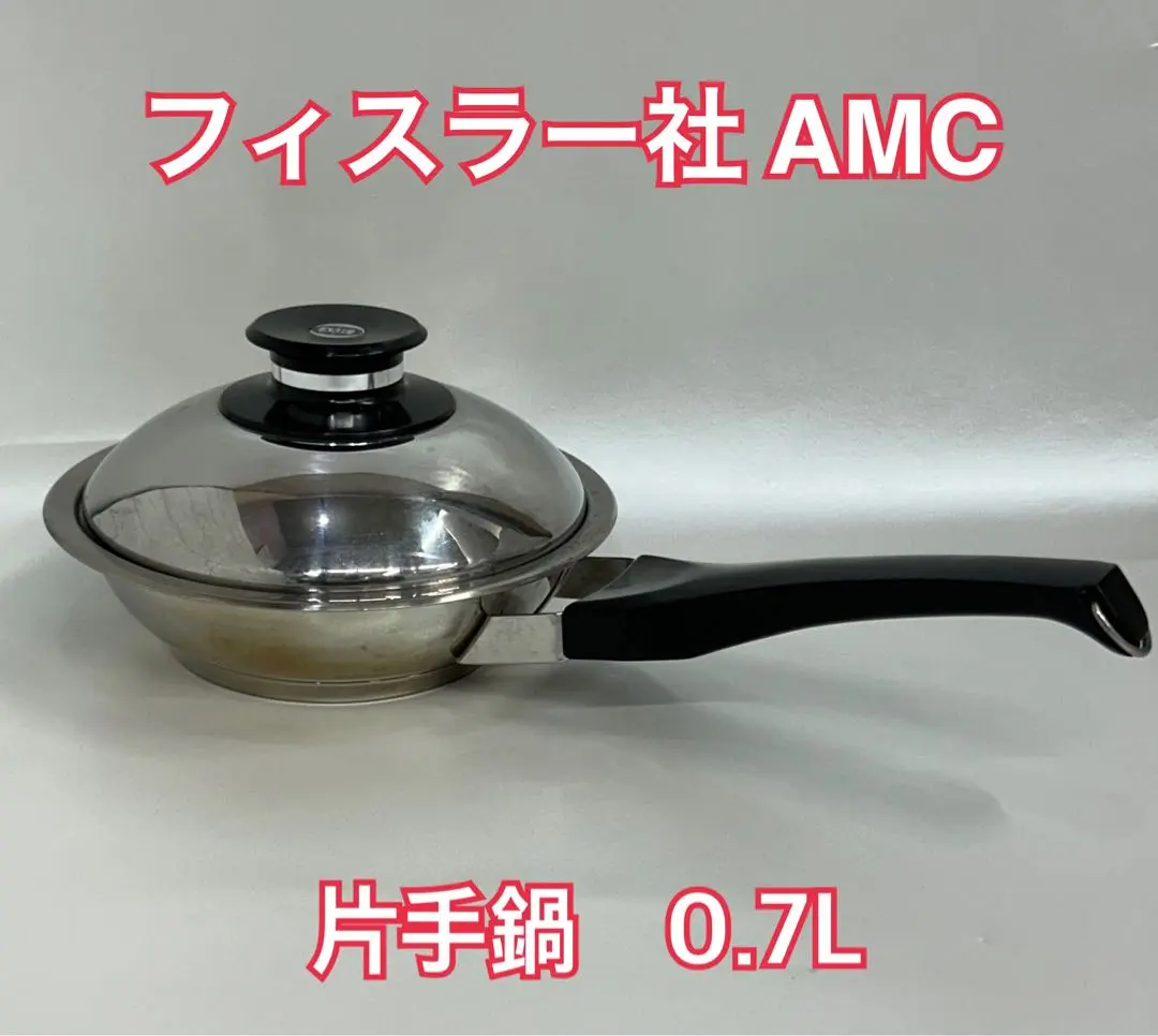 AMC secuquick 圧力鍋 ステンレス 2025年最新】AMC 圧力鍋の人気アイテム - メルカリ