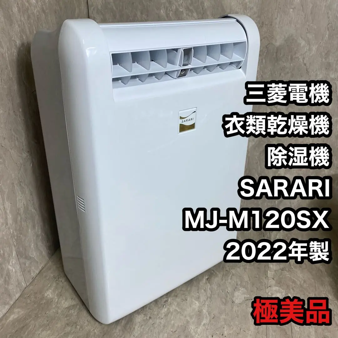 2025年最新】MJ-M120PXの人気アイテム - メルカリ