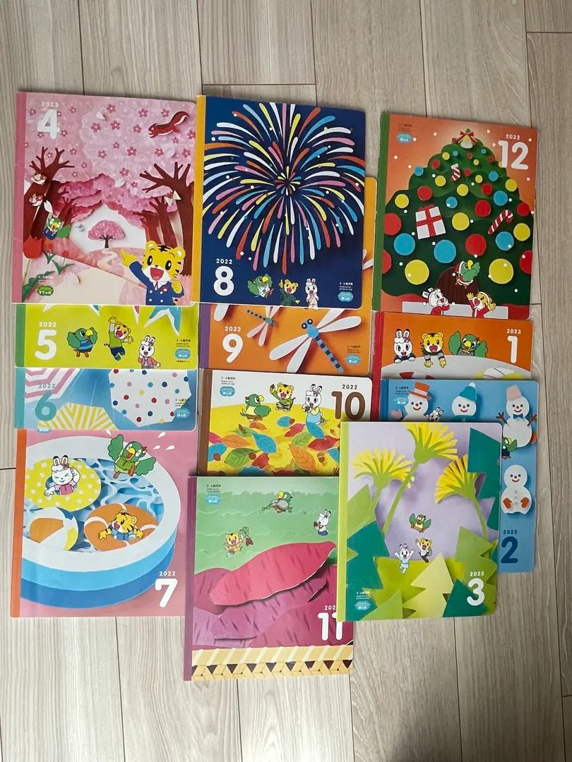 Thumbnail of Shimajiro Kodomo Challenge Step Picture Books - 12 Months