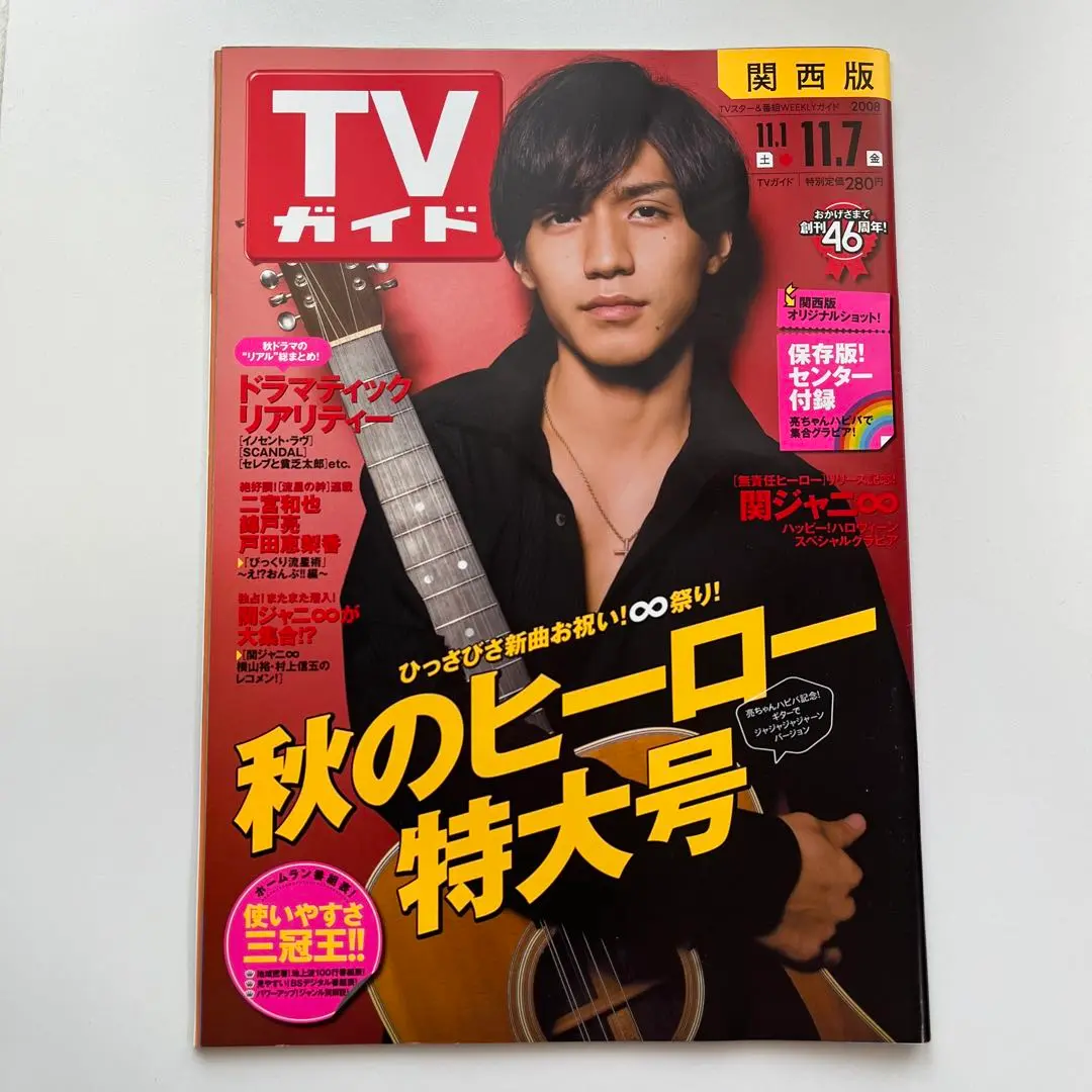 大野智　ポスター　2006 ARASICK Cool&Soul 大野智 ポスター 2006 ARASICK Cool&Soul - メルカリ