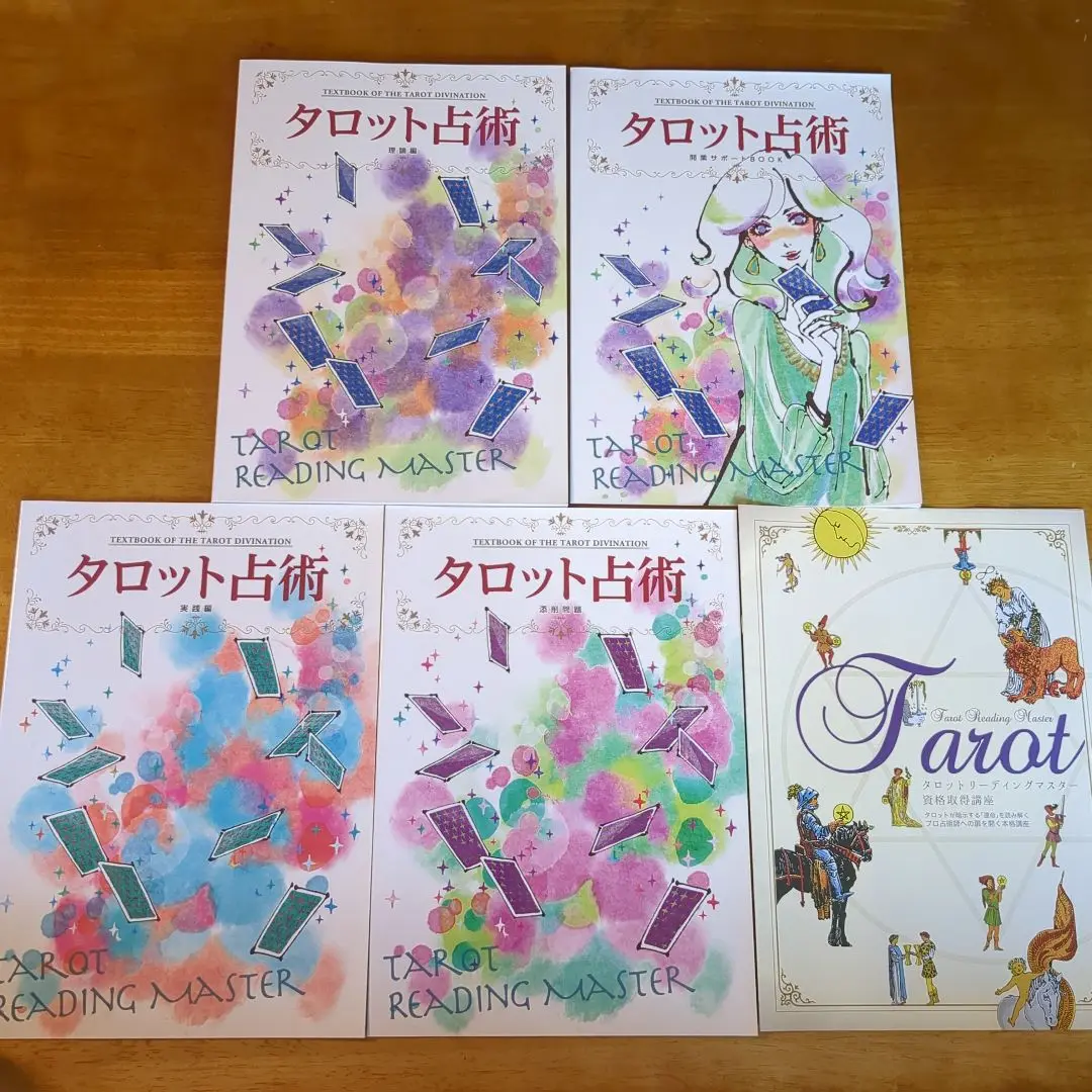 【未使用】タロット リーディング DVD キャリアカレッジ キャリカレ お得！！タロットリーディングマスター資格講座 キャリカレ 趣味