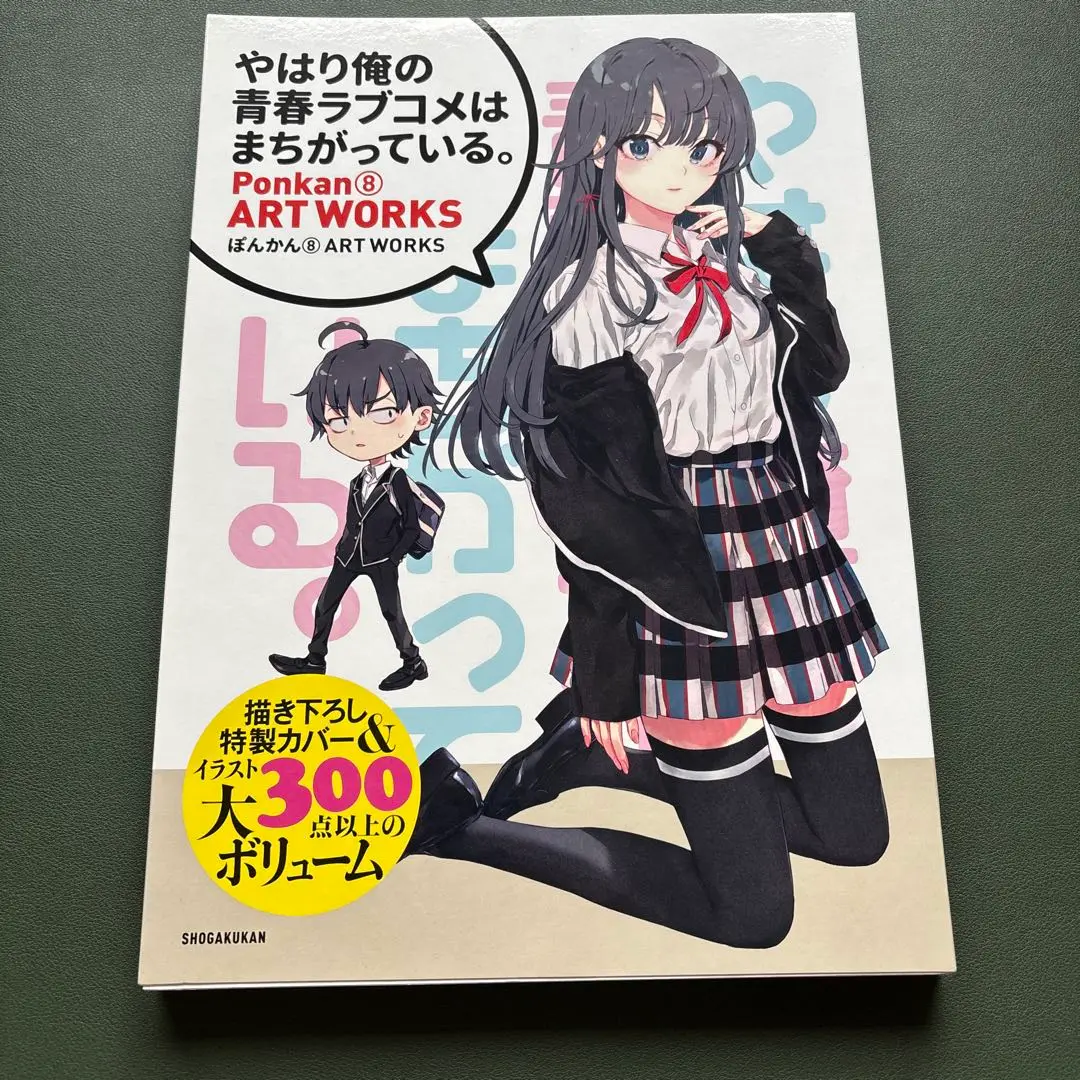 2025年最新】ぽんかん8 art worksの人気アイテム - メルカリ