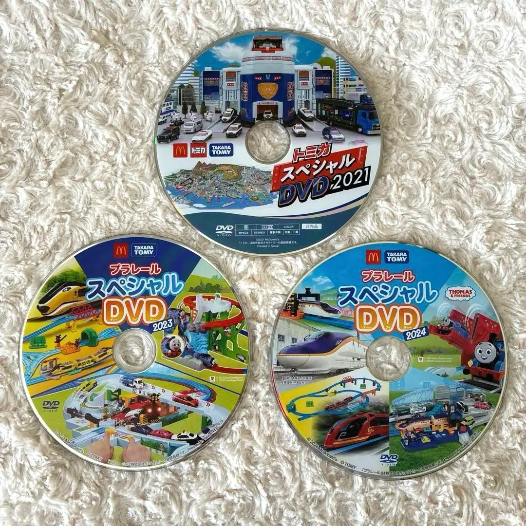 Thumbnail of McDonald's Happy Set DVD: Plarail, Tomica Special DVD 3-Disc Set