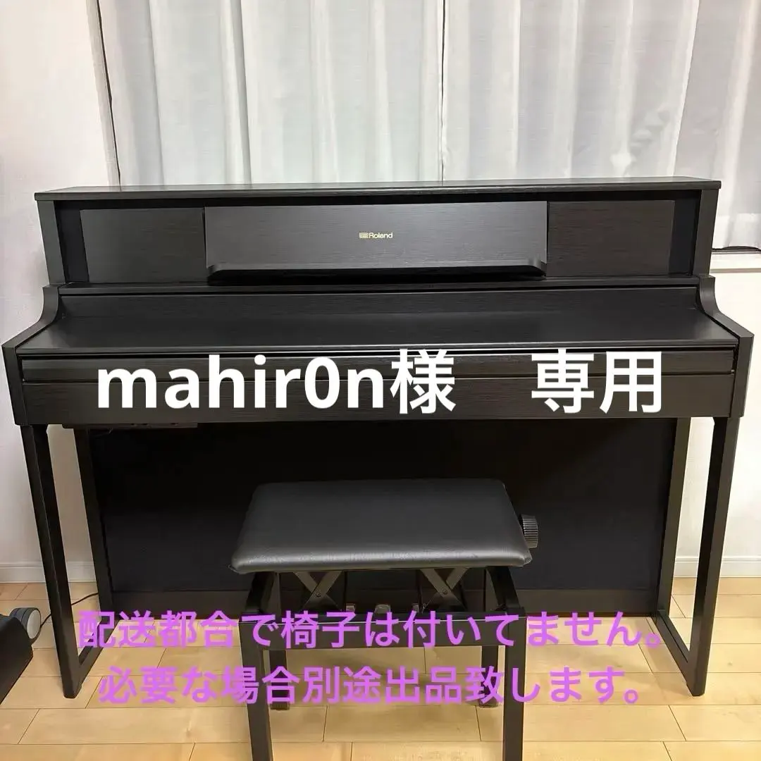 2025年最新】roland lx705の人気アイテム - メルカリ