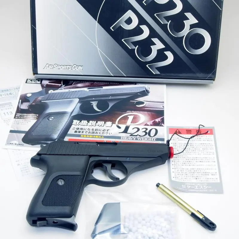 KSC SIG P230 HW ロングサイレンサー マズルブレーキ KSC SIG つぶれる P230 HW ロングサイレンサー マズルブレーキ