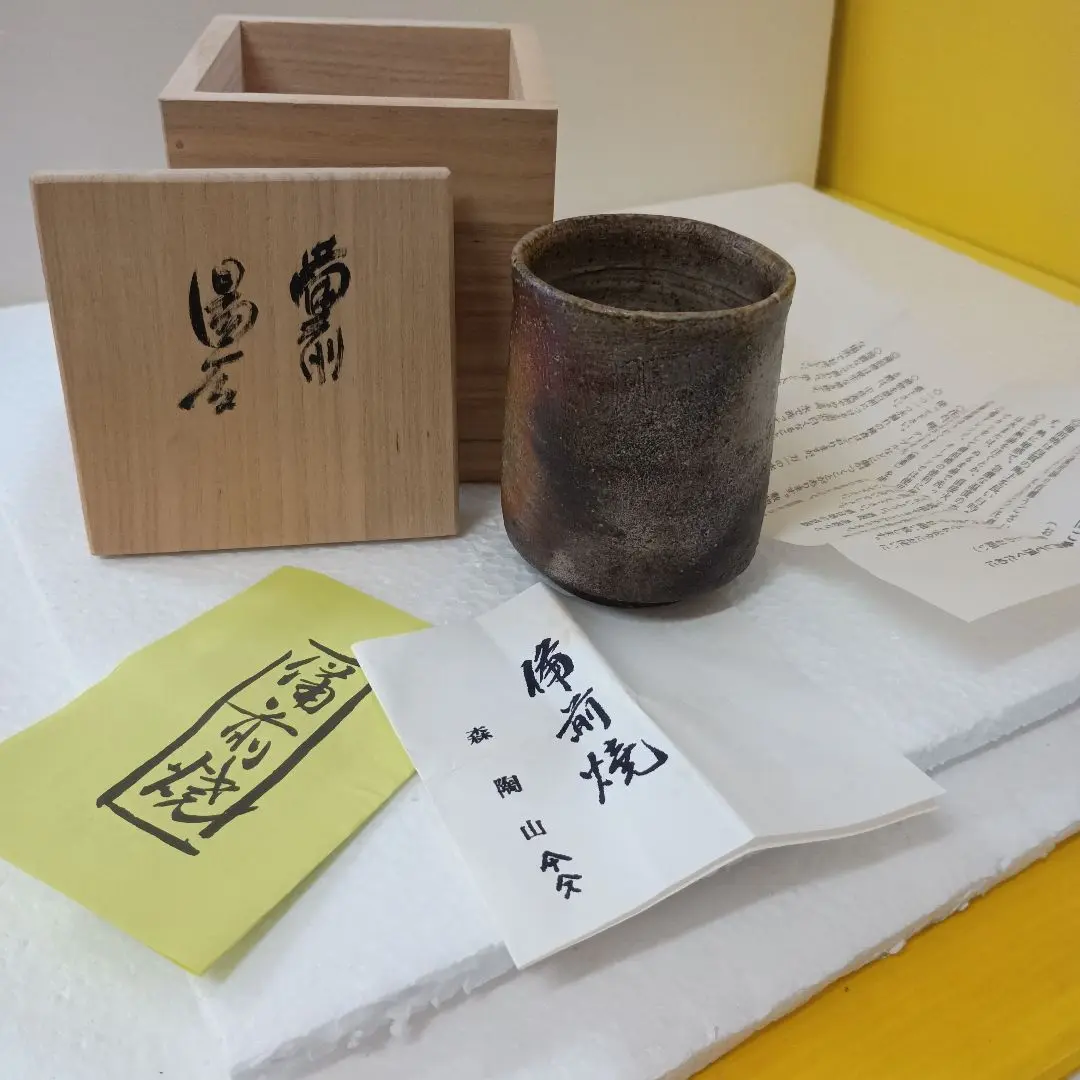 森陶山備前焼窯元本日より新年感謝セール開始六姓窯森陶山先生❣️