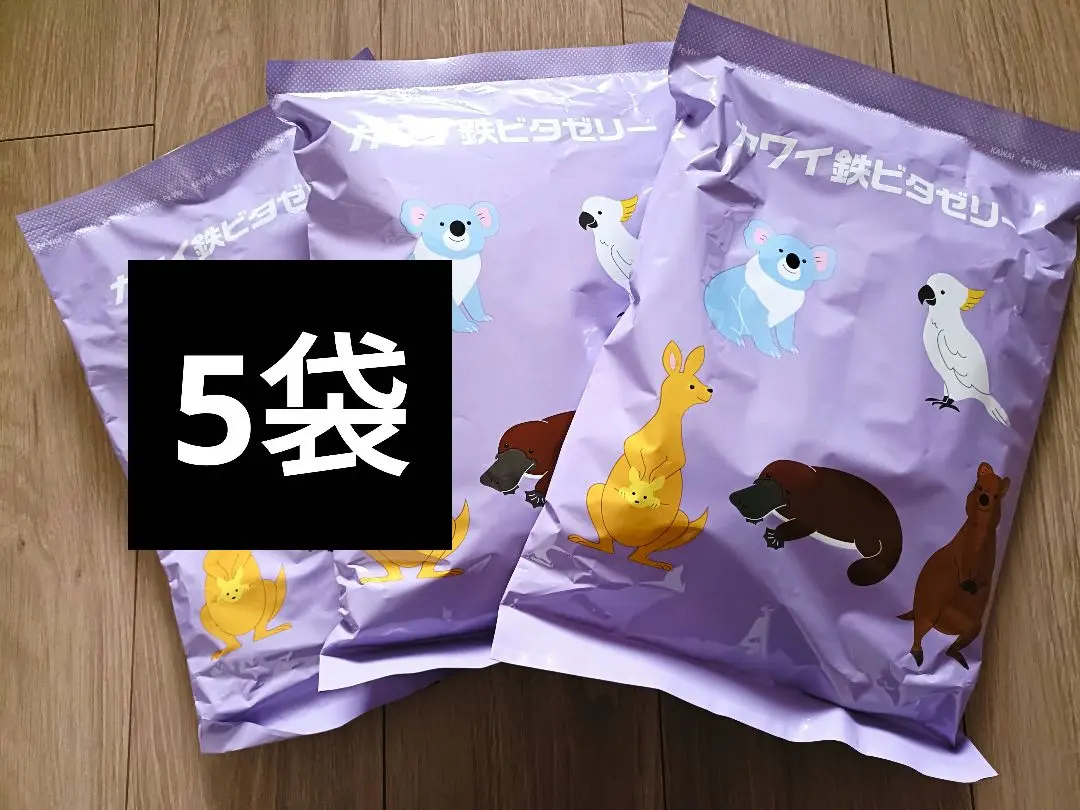 鉄ビタゼリー　5袋 2025年最新】カワイ鉄ビタゼリーの人気アイテム - メルカリ