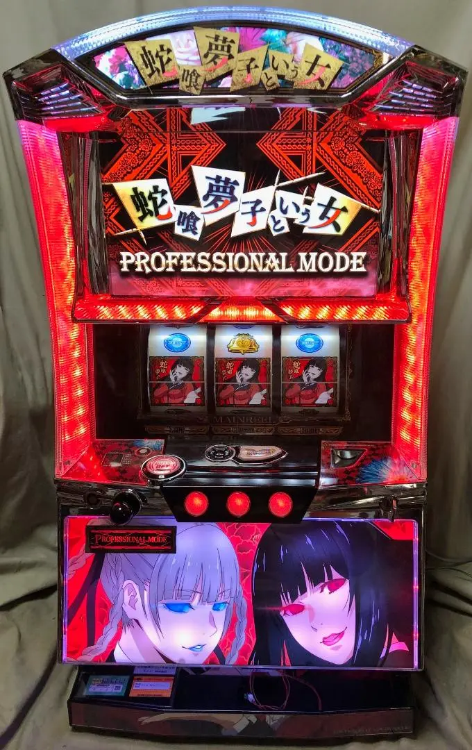 パチスロ実機 NET S蛇喰夢子という女NE