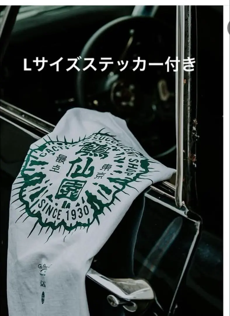 鶴仙園 嶺ファーム popup 限定Tシャツ MINE FARM XL 2025年最新】鶴仙園 tシャツの人気アイテム - メルカリ