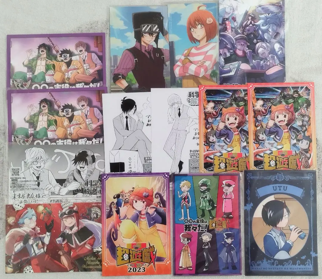 Thumbnail of Warera da Postcard Bundle