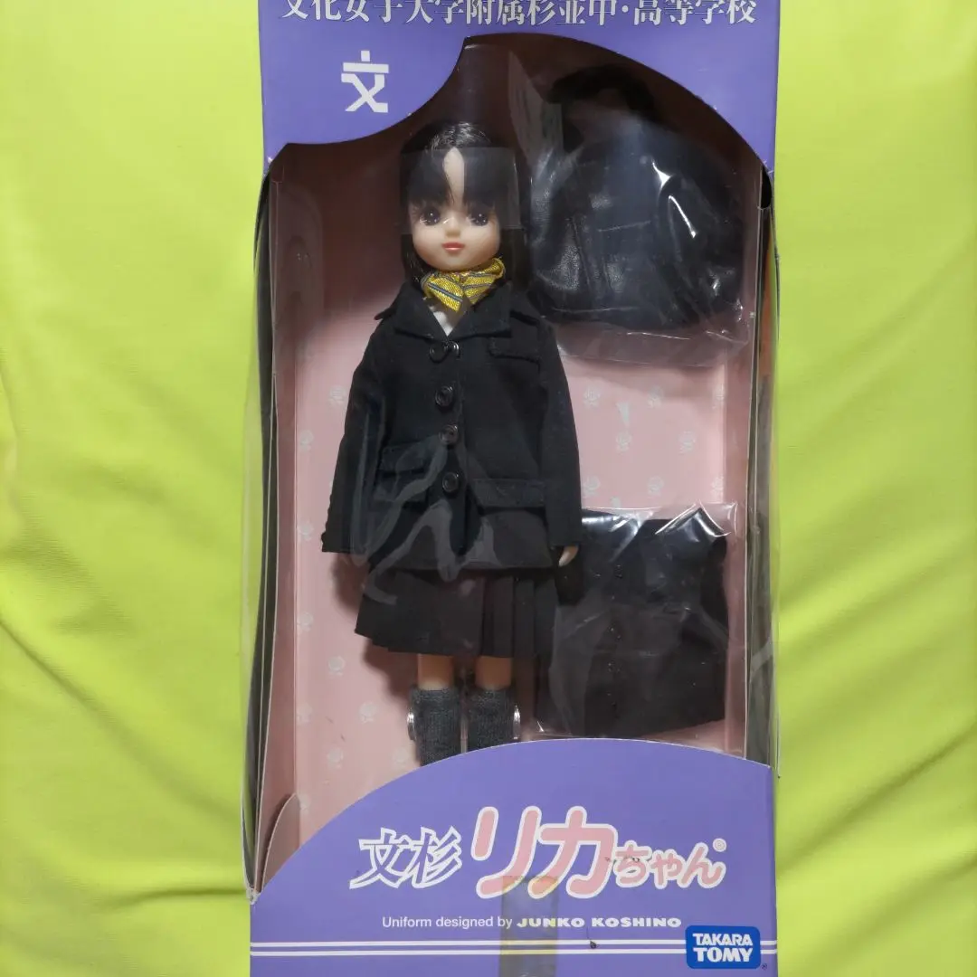 フィギュア 女子美リカちゃん タカラ レア 女子美 リカちゃん人形 フィギュア おもちゃ 玩具 - メルカリ