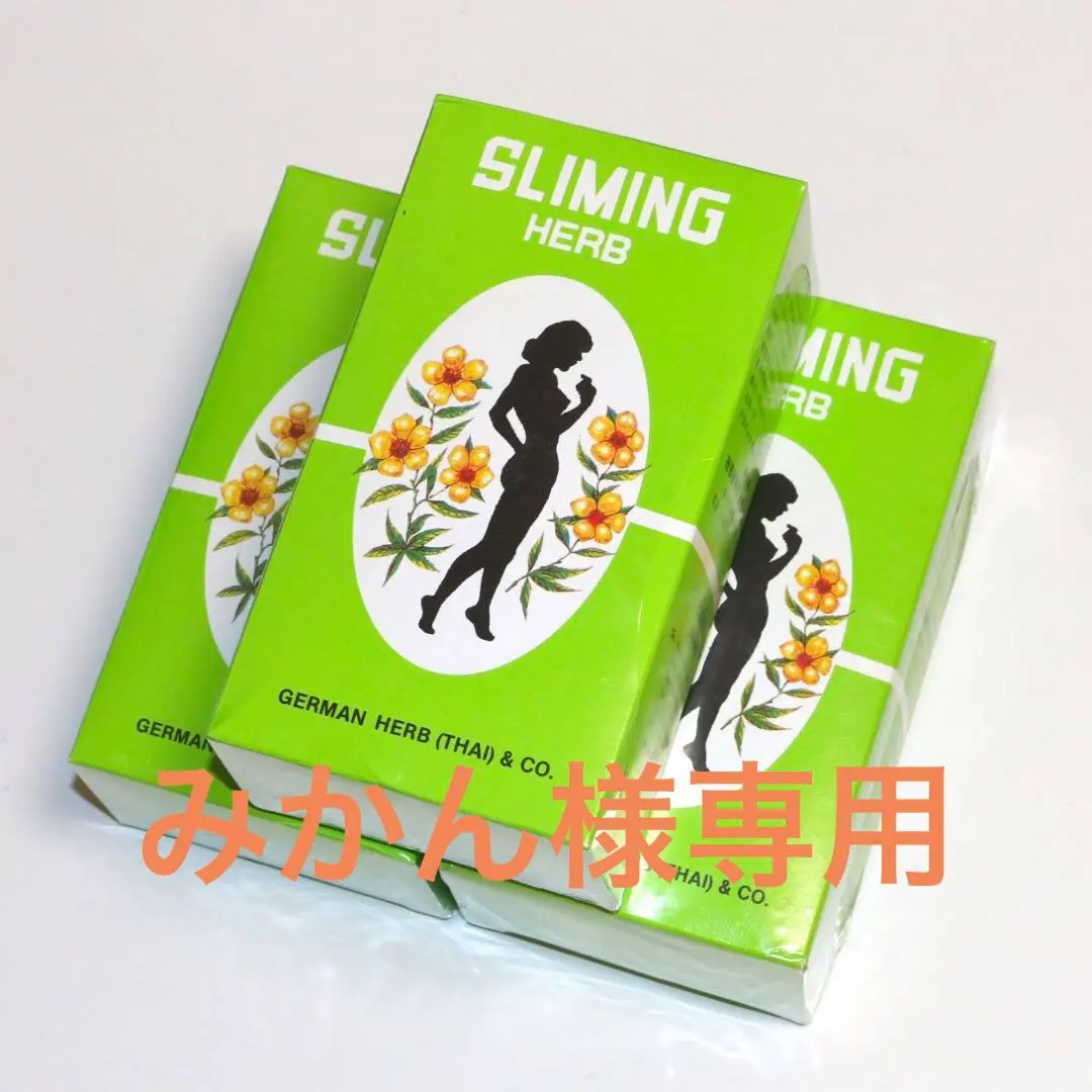 タイ直輸入　スリミング　ハーブティー　14箱セット　ダイエット用 楽天市場】(本場タイ ) スリミングハーブティー（スリミスト