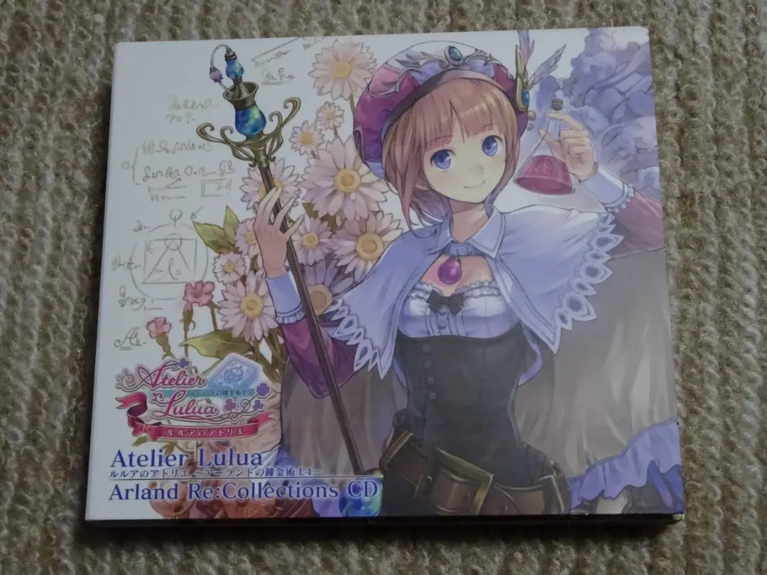 【PS Vita】フィリスのアトリエ豪華絢爛！GSギャラクシーコンボセット ガストショップ限定コンボセット好評発売中 / ガストショップ