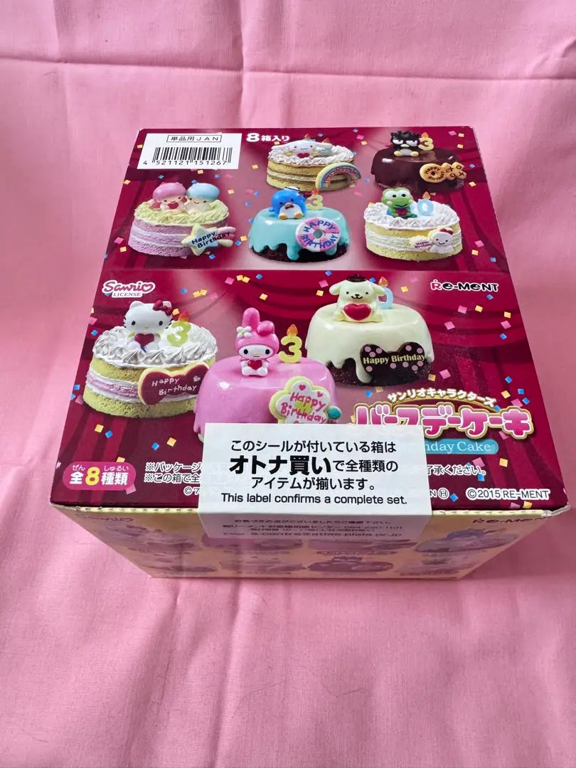 2025年最新】サンリオキャラクターズ バースデーケーキの人気