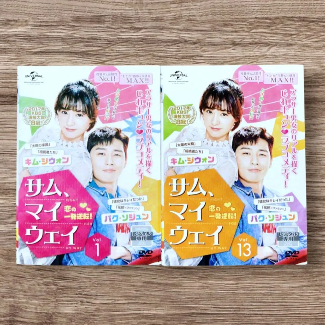 君のそばに～Touching You～ DVD-BOX〈2枚組〉 2025年最新】DVD 君のそばに 〜Touchingの人気アイテム - メルカリ