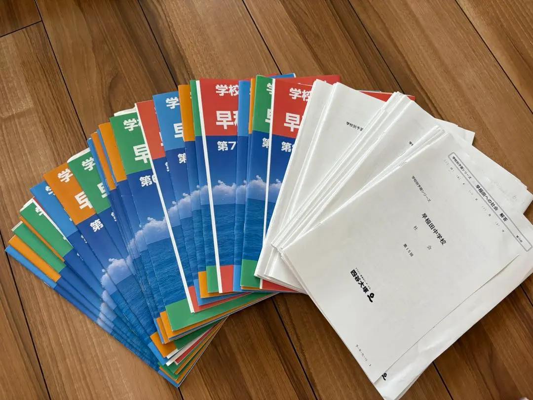 2025年最新】学校別対策コース 四谷大塚の人気アイテム - メルカリ