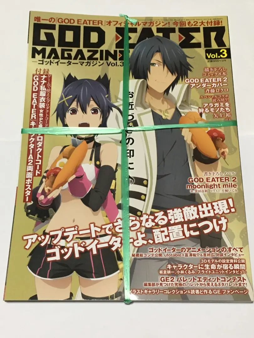 ゴッドイーターマガジン6冊セット