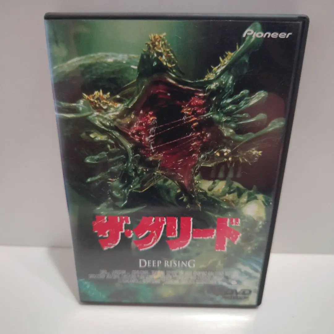 ホット商品 2025年最新】ザ・グリード dvdの人気アイテム メルカリ - 洋画・外国映画