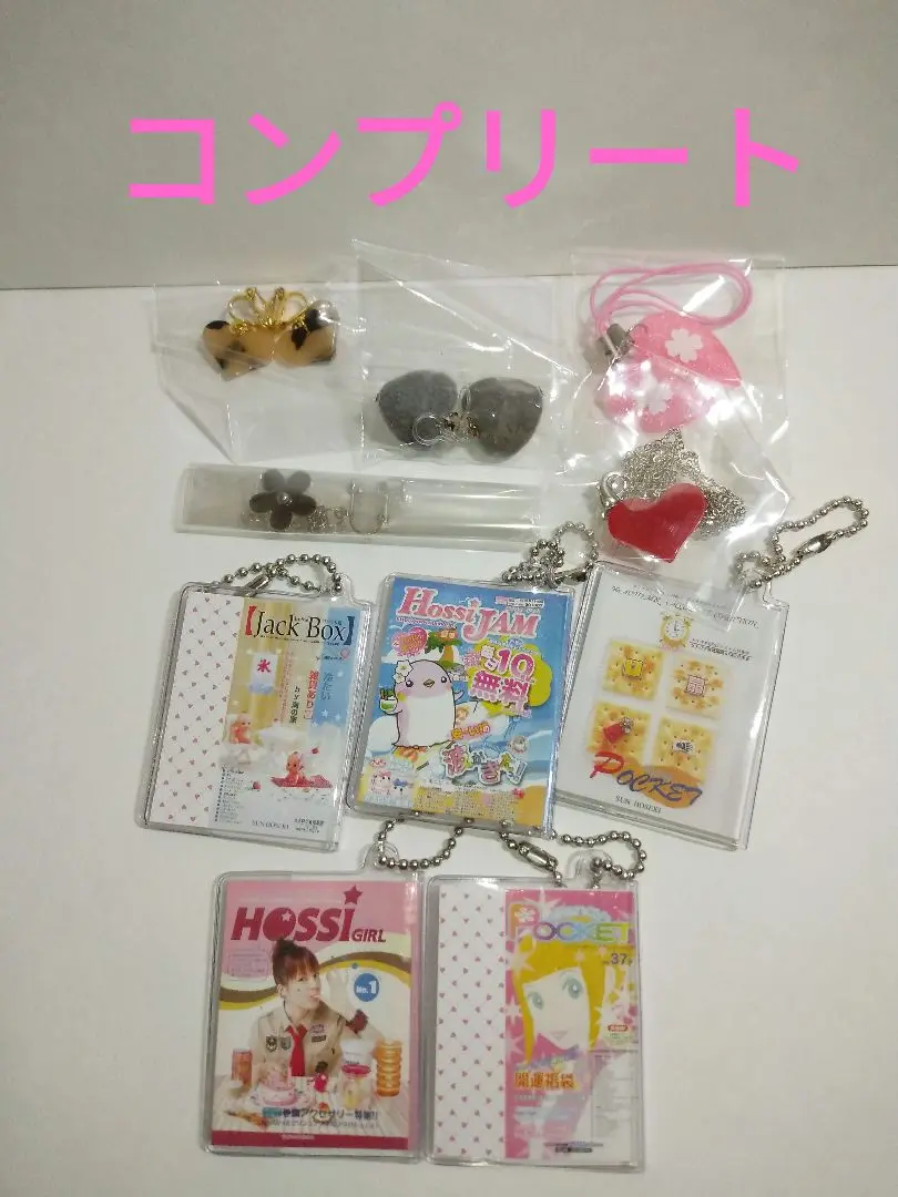 【cocoro】サンホ カタログ 2005〜2008ごろ 24冊セット他 サン宝石カタログ – SUNHOSEKI