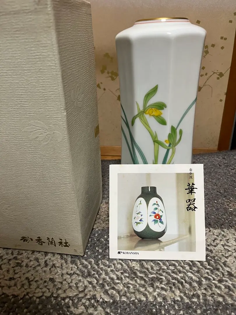◆ 香蘭社 白磁 ダイヤカット 花生 ◆花瓶 ◇ 香蘭社 白磁 ダイヤカット 花生 ◇花瓶