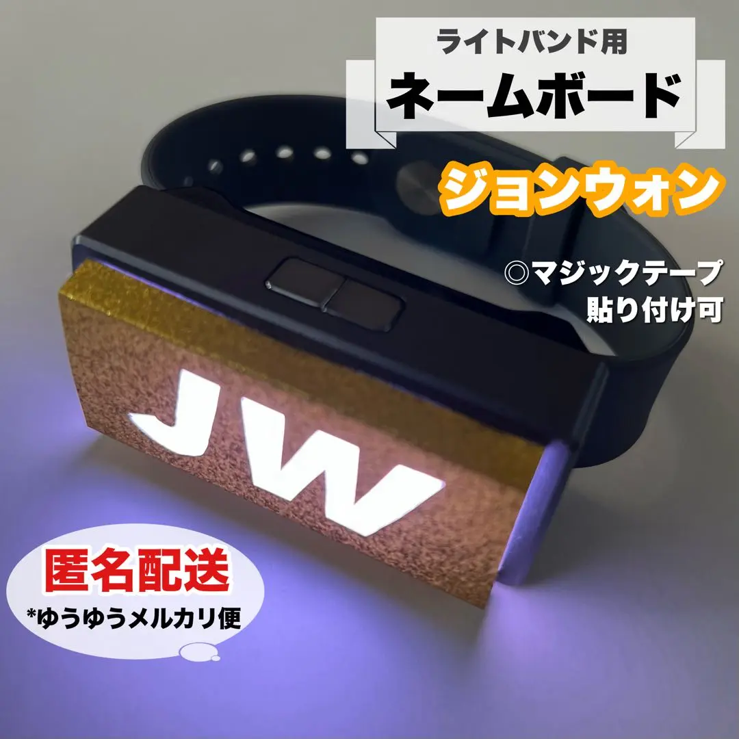 2025年最新】enhypen ペンライトカバー ジョンウォンの人気