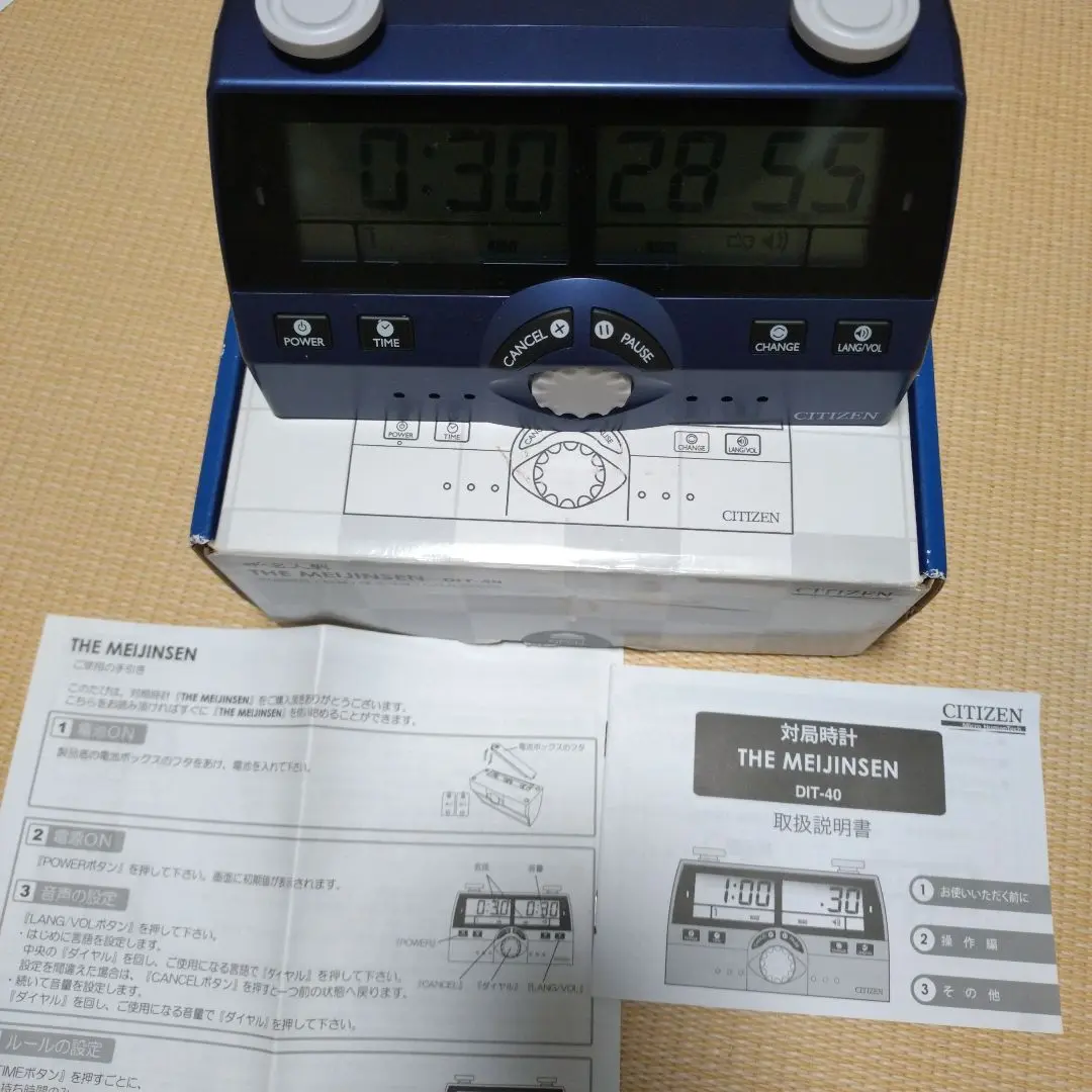 2025年最新】シチズン 対局時計の人気アイテム - メルカリ