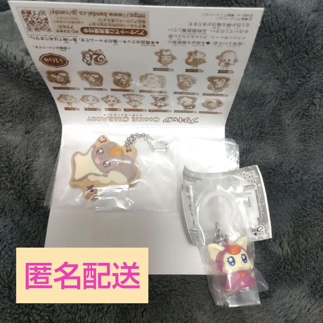 プリキュア5 ふわもこぬいぐるみ　ココナッツシロップ　美品 プリキュア5 ココ ナッツ シロップ ぬいぐるみ - メルカリ