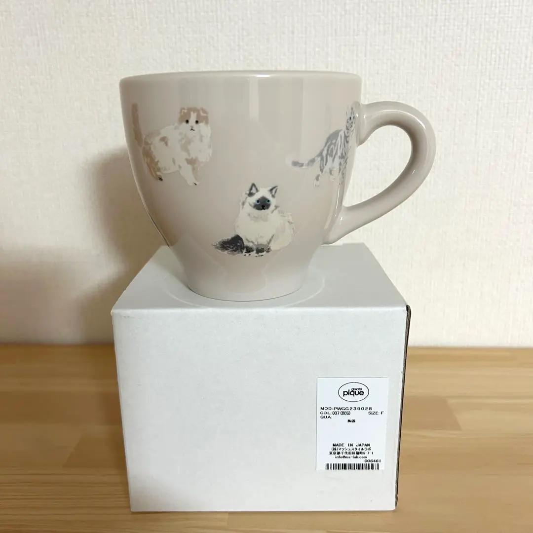 湯呑み茶屋様　gelato piqueいちごカップケーキ　ロゴ　上下セット 公式】gelato pique（ジェラート ピケ）｜オフィシャル通販