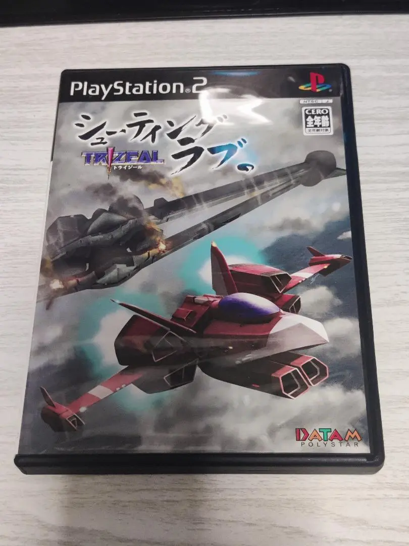 2025年最新】PS2 シューティングラブの人気アイテム - メルカリ