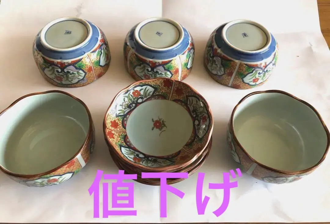 和風花紋 小碟 小碗 中丼飯碗 昭和復古風 5件套 的縮圖