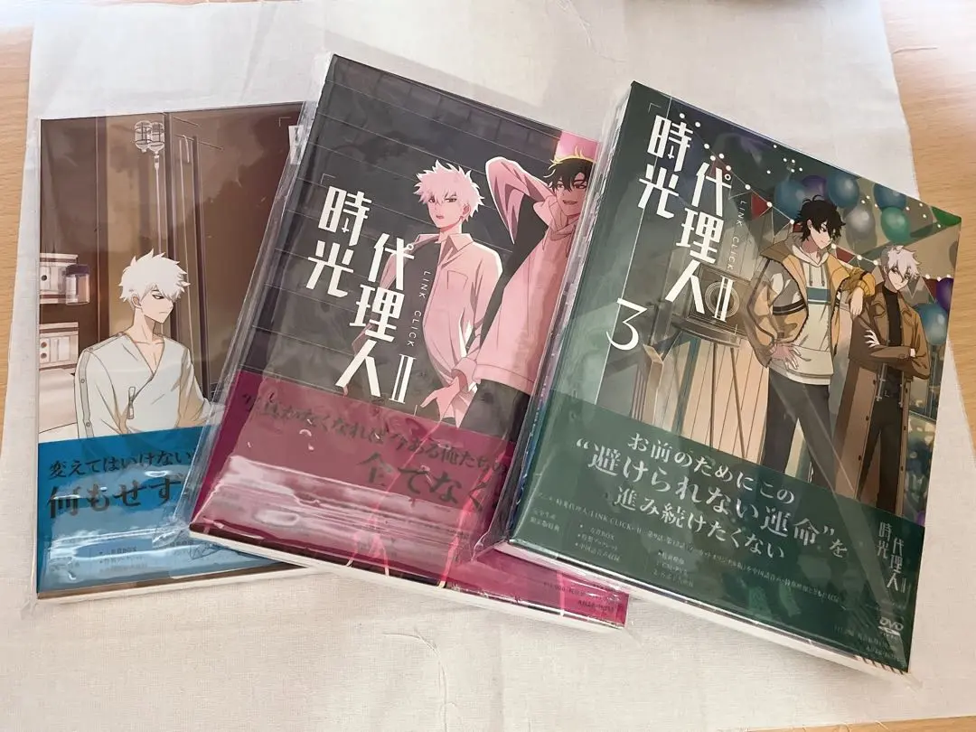 2025年最新】時光代理人 dvdの人気アイテム - メルカリ