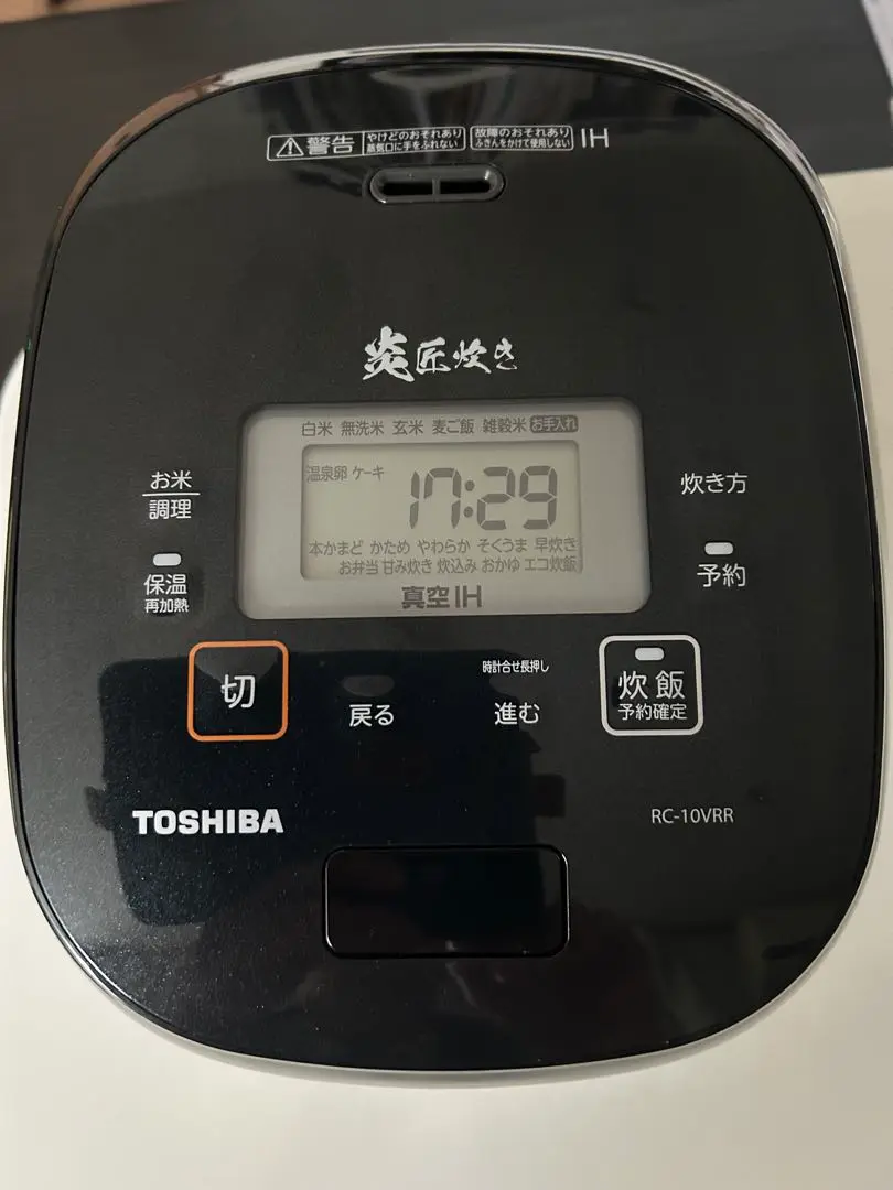 TOSHIBA RC-10VRR 炊飯器⭐︎値下げ！ 東芝 炊飯器 RC-10VRR(K) 1台 - アスクル