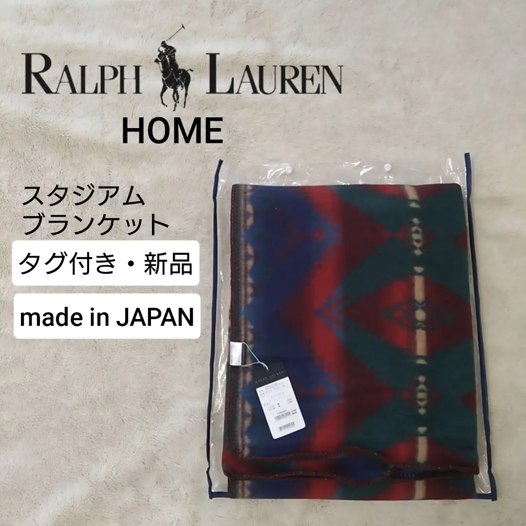2025年最新】ラルフローレン ブランケット 大判の人気アイテム