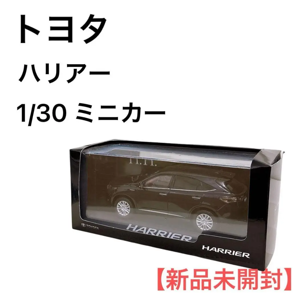 【非売品】ハリアー 模型 60系 トヨタ カラーサンプル ミニカー ミニチュア Amazon.co.jp: ハリアー 模型 60系 トヨタ カラーサンプル