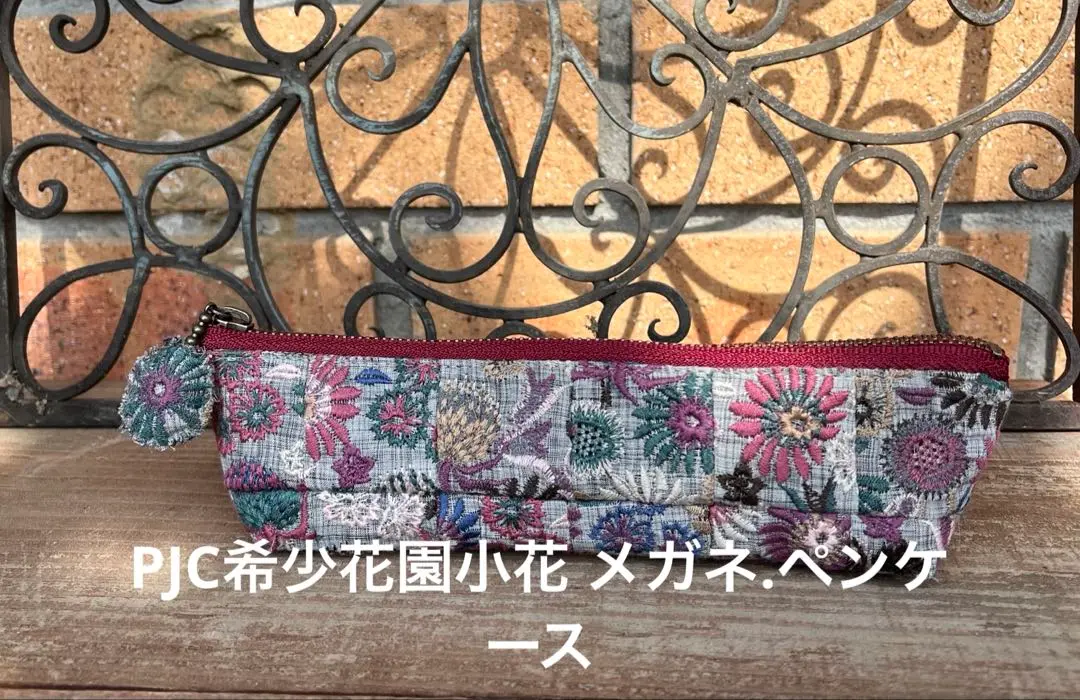 2025年最新】pjc 花園小花の人気アイテム - メルカリ