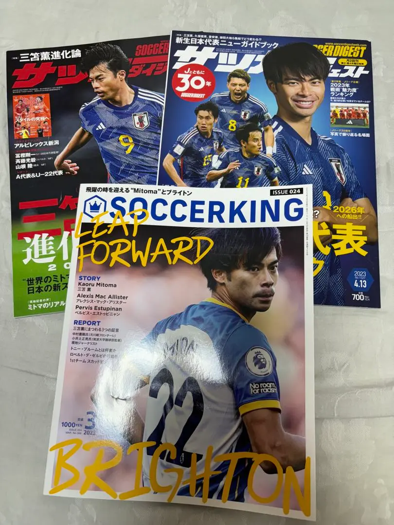 【UniPos】三笘薫 歴代 ユニフォームポスター 3個+1個セット 2025年最新】三笘薫 ポスターの人気アイテム - メルカリ