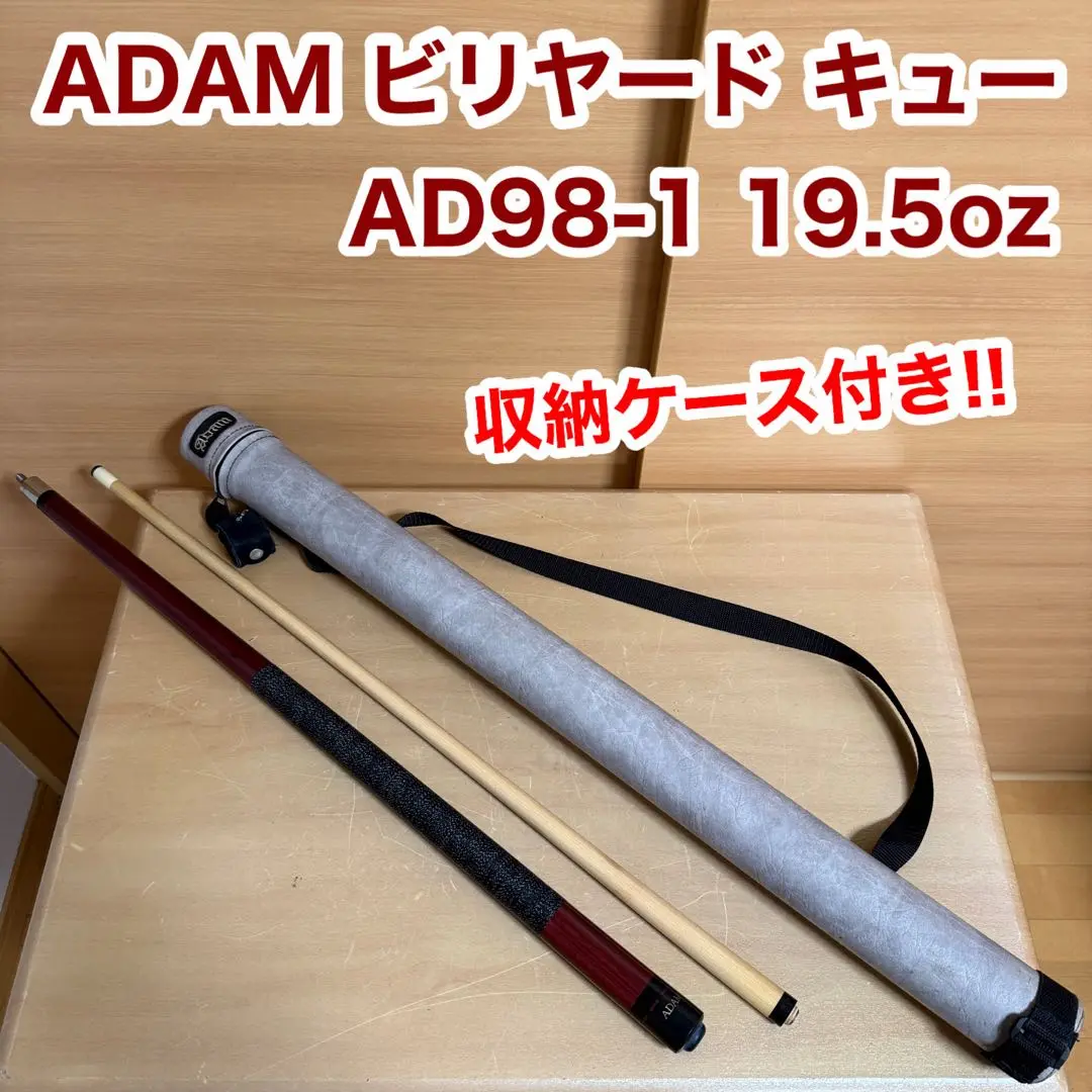 2025年最新】ビリヤードキュー 19.5ozの人気アイテム - メルカリ