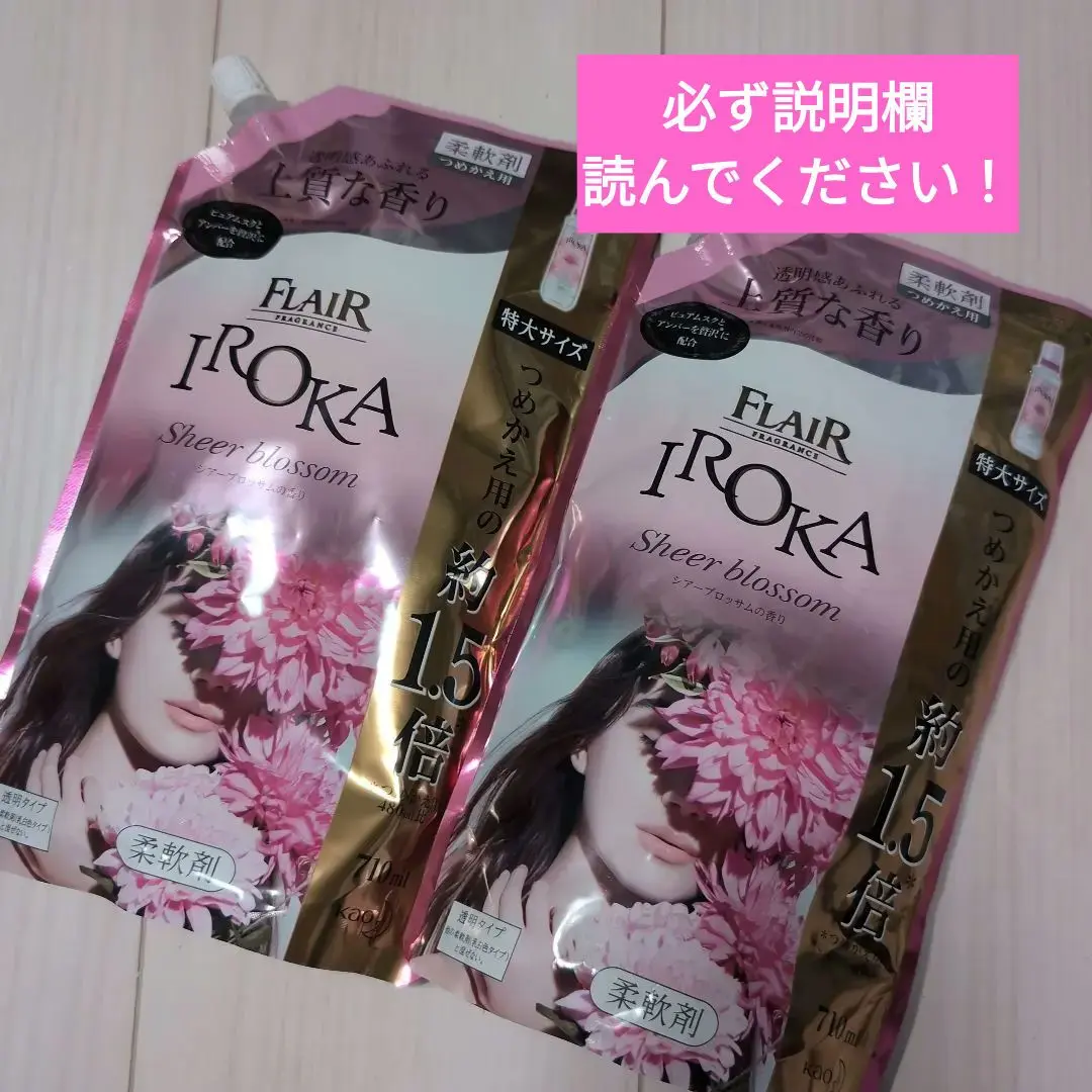2025年最新】iroka シアーブロッサム 詰め替えの人気アイテム