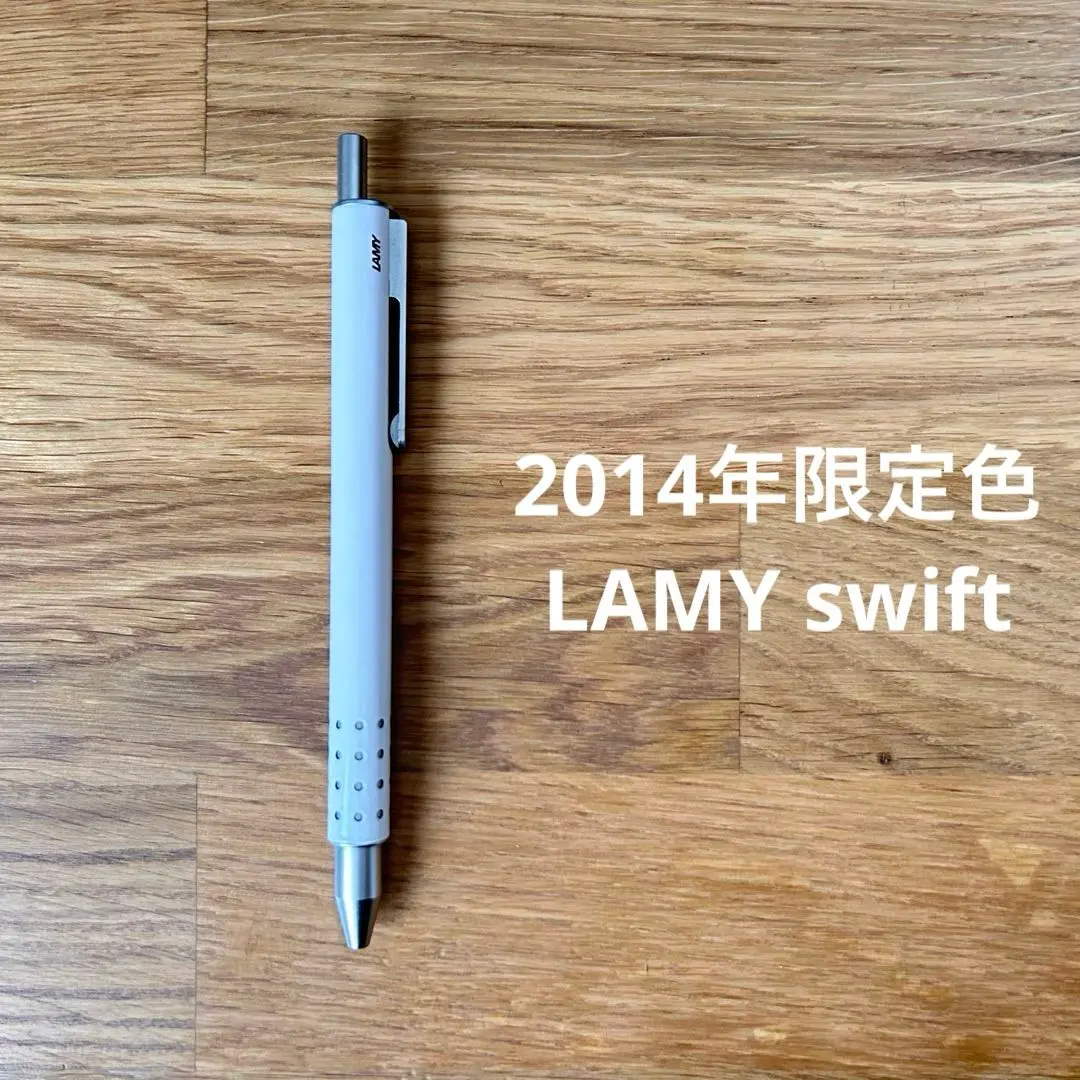 Lamy swift 白 箱・インク付 LAMY/ラミー】swift/ スウィフト (ホワイト)