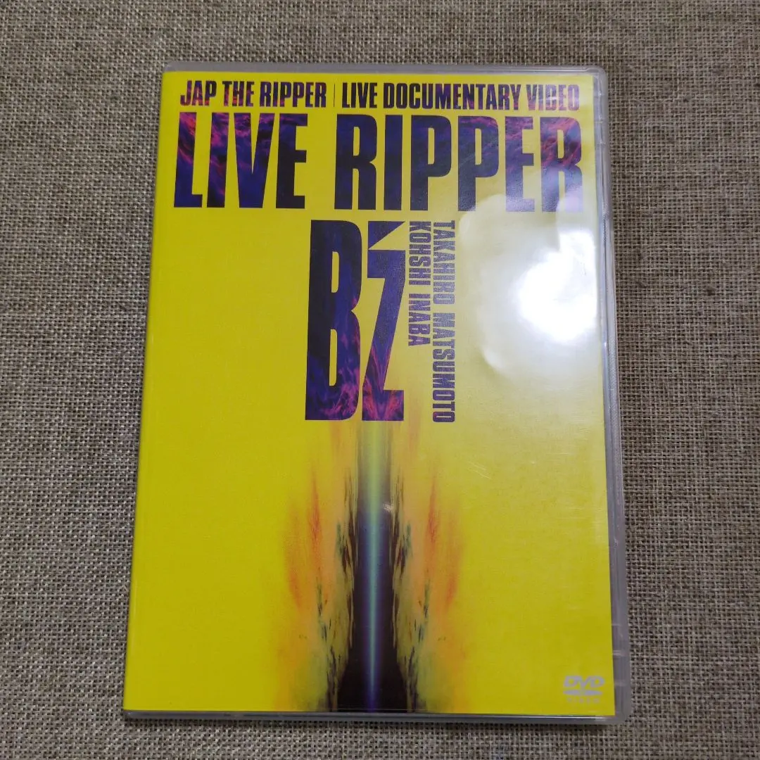 Ｂ’ｚ　JAP THE RIPPER ツアータオル　30年前の物　新品未使用 Amazon.co.jp: B'z JAP THE RIPPER ツアータオル 30年前の物