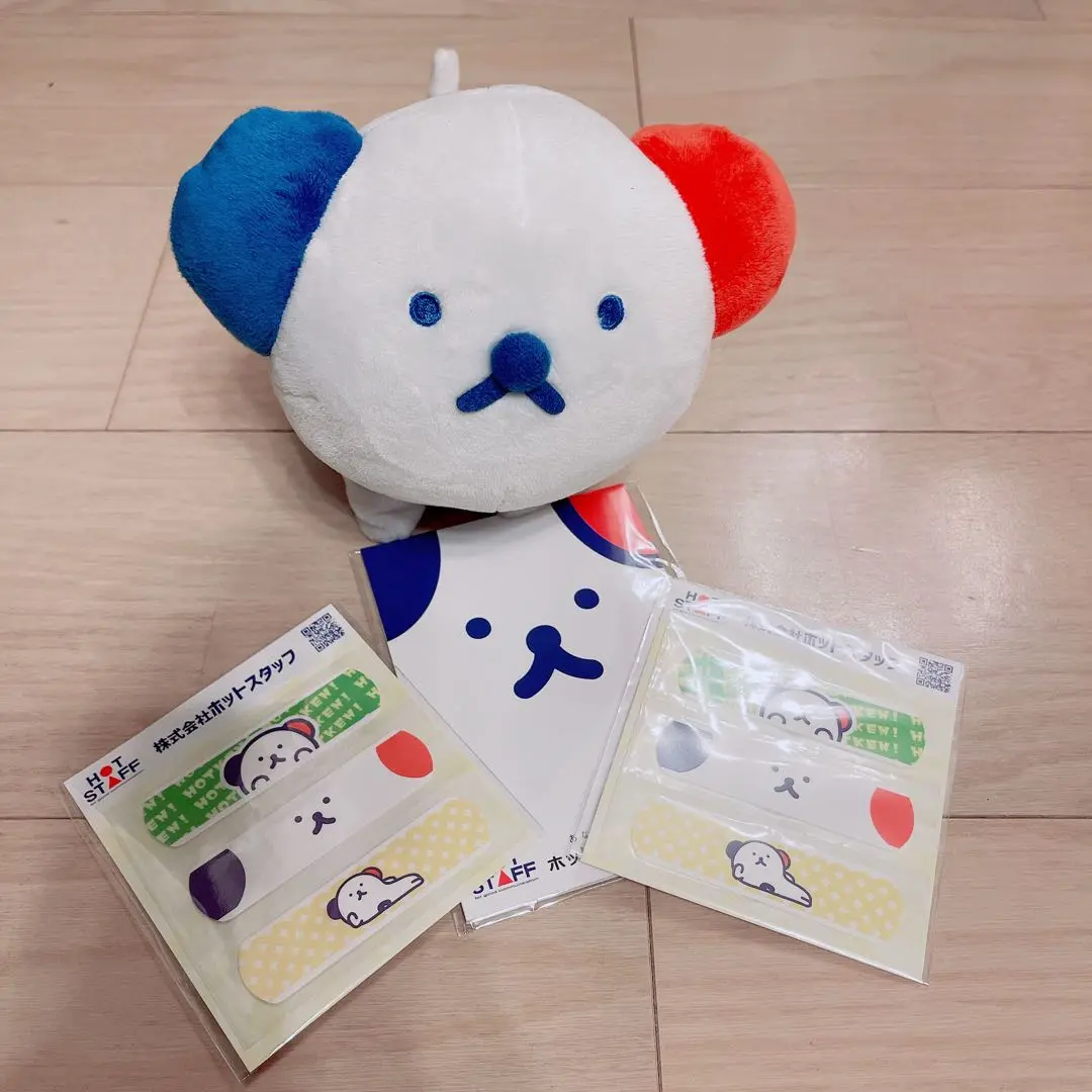 非売品 未開封 ホットスタッフ ぬいぐるみ ホット犬 サンドウィッチマン ✨おまけ付き✨ホット犬 ホットスタッフ ぬいぐるみ 非売品