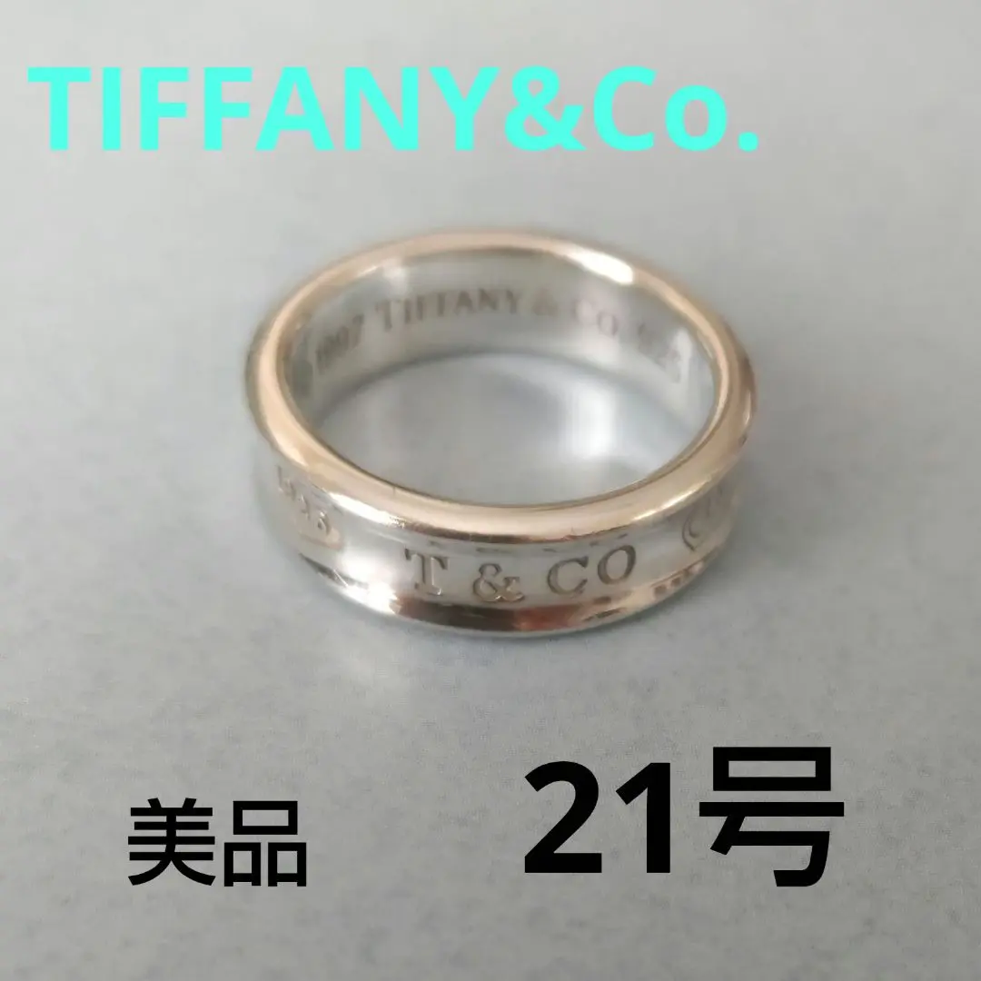 2025年最新】ティファニー ナローリング 21号の人気アイテム