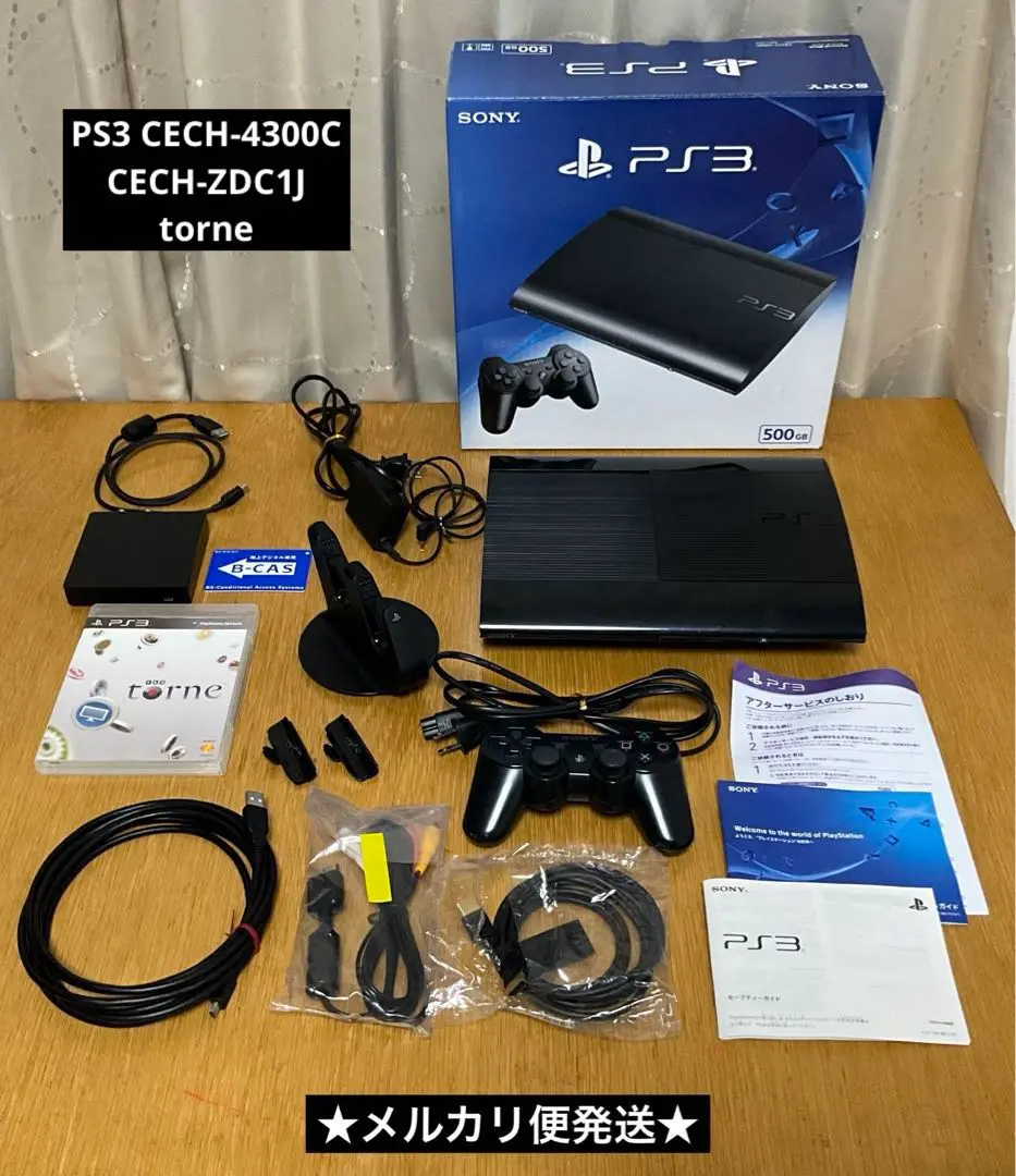 2025年最新】ps3 スタンド 4300の人気アイテム - メルカリ