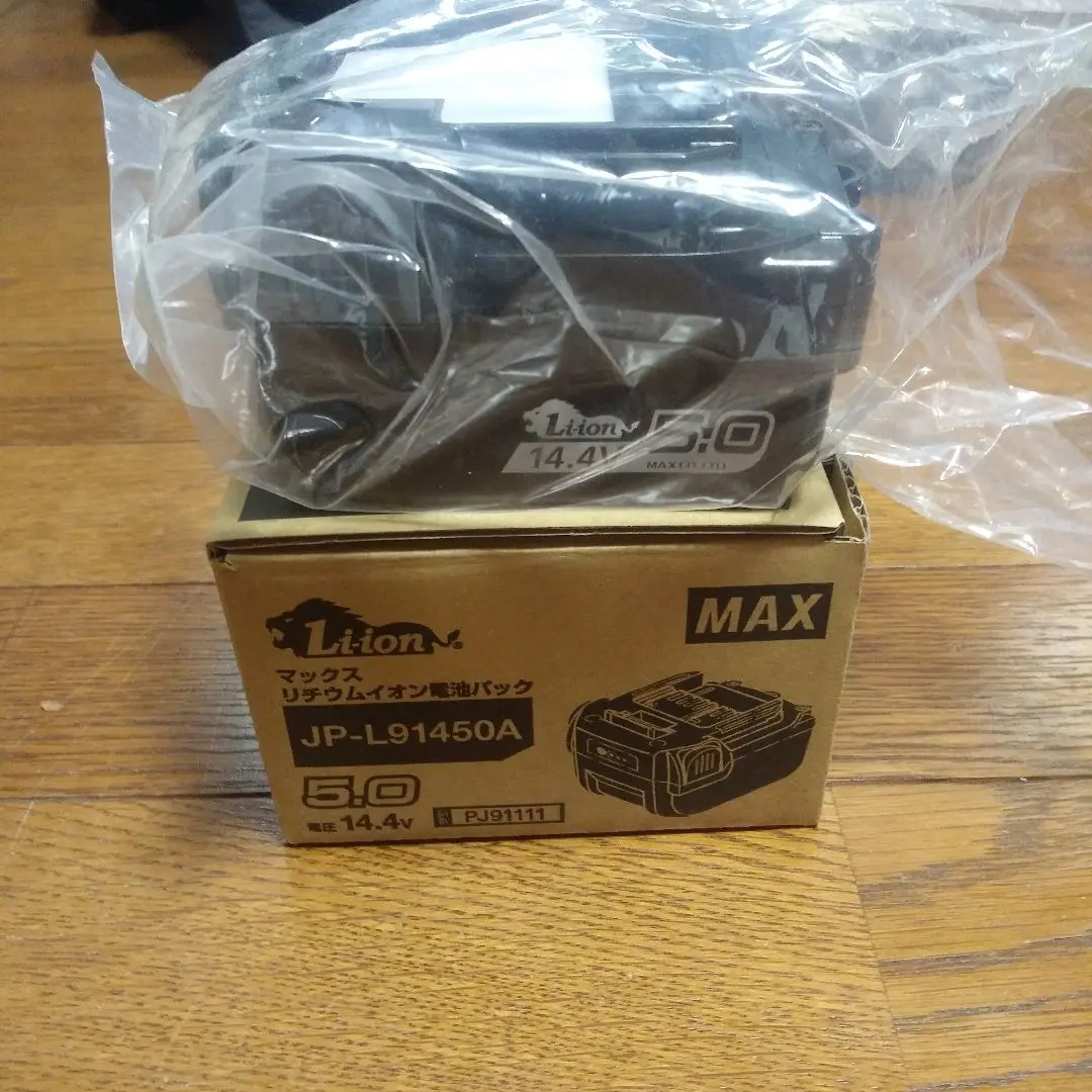 ★中古★MAX マックス 14.4V/18Vリチウムイオン急速充電器JC-925