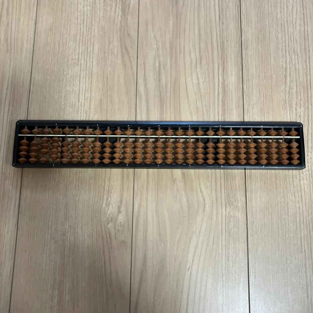 Thumbnail of Soroban 27 digits ②