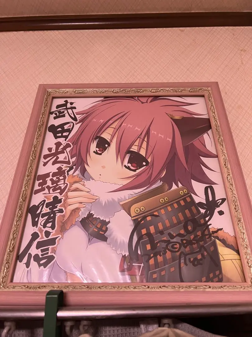 Lycee　戦国恋姫EX　足利 一葉 義輝　SP(遥 そら様箔押しサイン) lycee 足利 一葉 義輝 SPサイン 戦国 恋姫 EX ネクストン