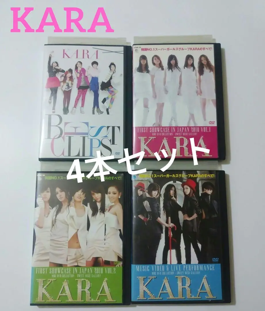 KARA 2010 SWEET MUSIC GALLERY - DVD 写真集 Amazon.co.jp: KARA SWEET MUSE GALLERY - MBC DVD COLLECTION