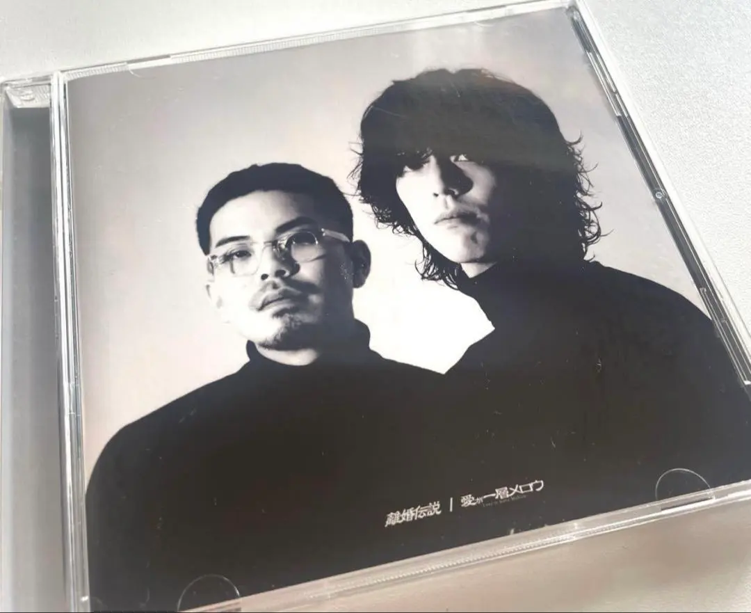 2025年最新】離婚伝説 愛が一層メロウの人気アイテム - メルカリ